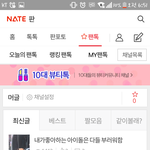 ➡➡➡❗❗<b>머글들</b> 들어와바❗❗⬅⬅⬅