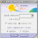 얘들아 ㅃㄹ 추반