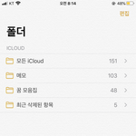 어느새 48개다 꿈 모음집