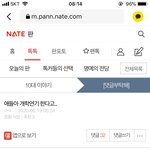 [댓글부탁해] 야 개학<b>연기</b> 이 <b>글</b> 뭐냐??