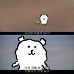 과제 <b>다</b> 한 내가 <b>위</b>너다