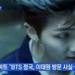 [방탄소년단] 전정국아 넌 알엠한테 평생 <b>충성</b>해라