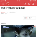 [방탄소년단] 조방) 밑에 정국아와 타가<b>수분</b> 여기서 봐