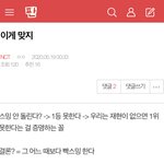 [NCT] ㅇㄱㄹㅇ