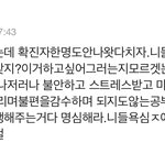[드루와] 개학 <b>교육부</b> ㅇㄱㄹㅇ