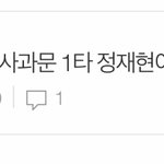아싸 궁예 맞췄당ㅋㅋㅋㅋㅋ