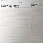 [ㅈㄱㄴ] 내가 이러려고 플래너 샀냐 ㅋㅋ
