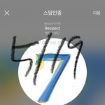[방탄소년단] 정화 하지마