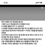 지금 방탄 멜론 상황 환멸나네