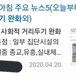 [모두드루와] 냉정하게 팩트만 말할게