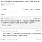 소속사 반응 보고 이태원 갔구나 싶었음ㅋ