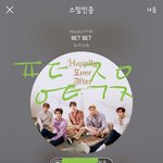 [뉴이스트] <b>믿음</b>이 굳건했기에 어두웠던 시기는 없었다