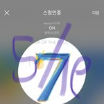[방탄소년단] 오늘 어른아이 각이네 ㅋㅋㅋㅋㅋ