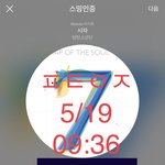 [방탄소년단] 봤어?