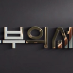 최근 드라마들의 깨알 디테일