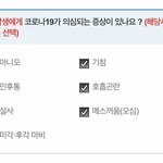 다 <b>체크</b> 해버릴까 진짜 ㅋㅋ