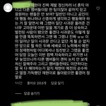 아 정재현 외퀴 ㅈㄴ 짜증나