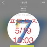 [방탄소년단] 와~ <b>배신감</b> 느꼈다