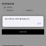 또 <b>품절</b>시컀어