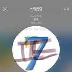 [방탄소년단] 갑분 알감자 뭔뎈ㅋㅋㅋㅋㅋㅋㅋㅋ