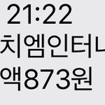 [NCT] 나 고3 시준희 이제 <b>빈털터리</b> ••