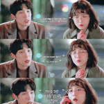 이제 슬슬 얘네도 럽라 탄다