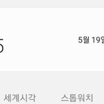 [드루와] <b>알람</b> 맞춰놓았다