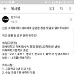 야 연고티비 신입 크리에이터 좀 <b>오짐</b>