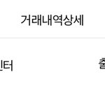 [NCT] 앨범 결국 샀다