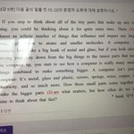 영어 <b>문법</b> 한개만 알려줄사람..