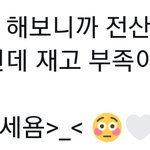 [EXO] 근데 큥프가 뭔 뜻이냐 첨 듣는데