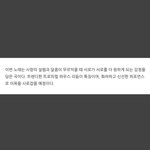 헐 트와이스 이번 신곡 느낌