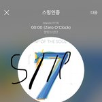 [방탄소년단] 밑글 먹금 <b>알지</b>?