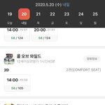 야야 너네 지역 <b>cgv</b> 들어가봥