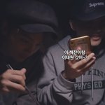 재현아 너네 그룹 <b>맏형</b>이랑 막내는
