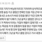 [모두드루와] 이거 진짜면 ㄹㅇ 개오바아니냐...ㅋㅋ