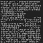 [NCT] 자꾸 어디서 이상한 말 듣고 오는 것같은데