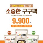 [드루와] 뭐 먹을까 추반 좀 해주랑