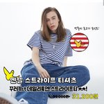 [댓글부탁해] 얘들아 이 옷 이쁘지 살까말까