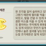 [댓글부탁해] <b>카트</b>하는 애들 들어와 봐