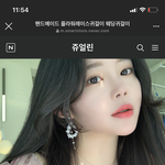 이런색 립 추천해줄 수 이써????