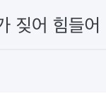 와 __ ㅇㅂㅅ