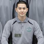 엑소 <b>수호</b> 군대 사진
