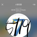 [방탄소년단] 아니 진짜 화나네 ㅌㅋㅋ
