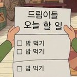 [NCT] <b>밥</b>지성 <b>밥</b>먹어라