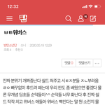 [방탄소년단] <b>밑밑</b> ㅂㅌ 위버스 여기서봐 ㅇㅁㄱ