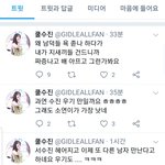 [모두드루와] 남덕 ㅈㄴ 싫어
