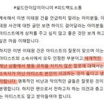 #쉴드만이답이아니야 #피드백도소통