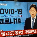 [드루와] <속보> 오늘 오전 19살 코로나 확진
