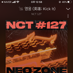 [NCT] ㅂㅎ님 이번 신곡 컨셉...? 대박이얐어